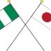 Japan has officially designated Kisarazu City in Chiba Prefecture as the “hometown” for Nigerians.