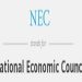 $1 Trillion Economy by 2030: NEC Unveils ‘Renewed Hope’ Roadmap for Growth.